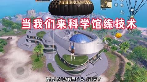 和平精英登录过于频繁五分钟后登陆