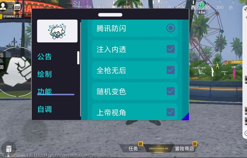 和平精英登录过于频繁五分钟后登陆