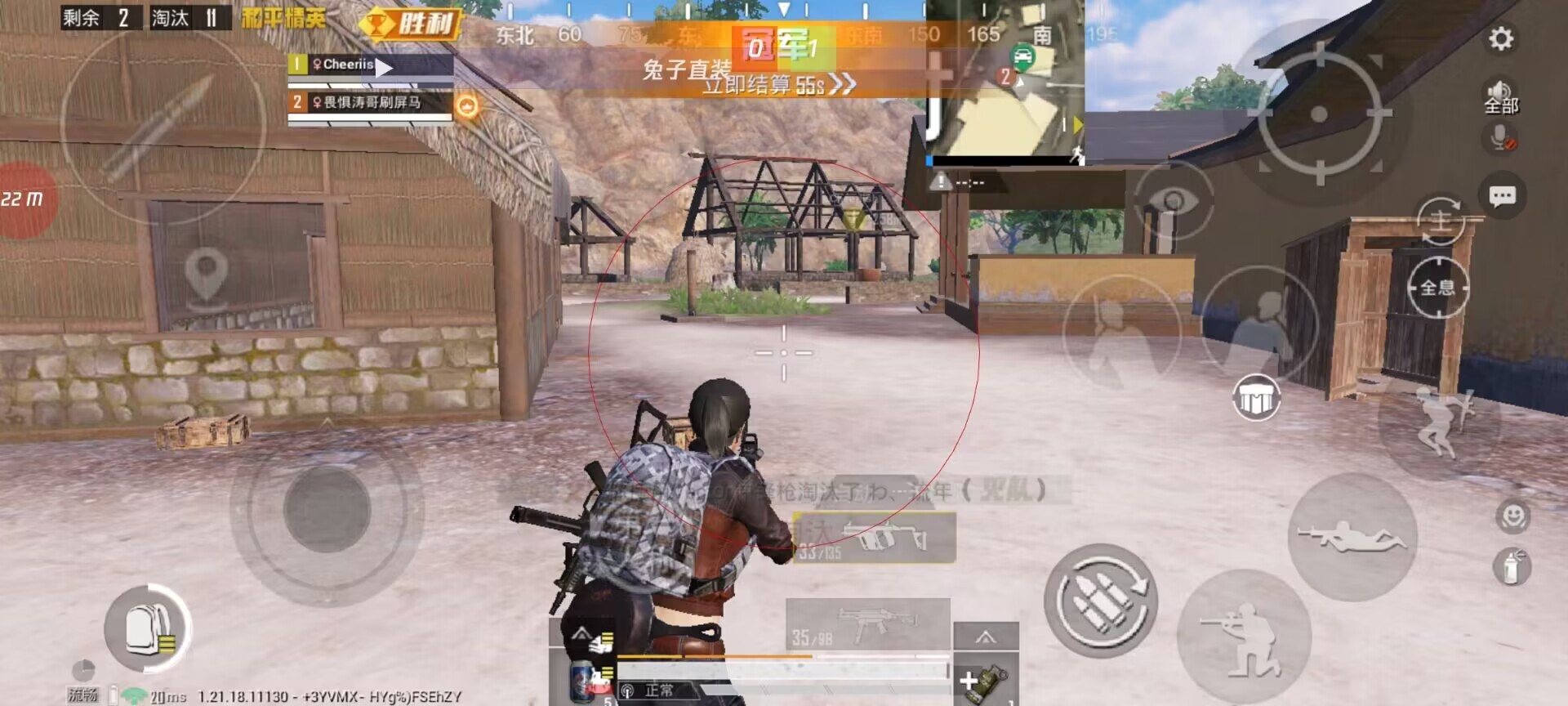 和平精英《挑战者》外挂