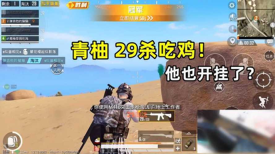 和平精英《迪达拉pro》辅助