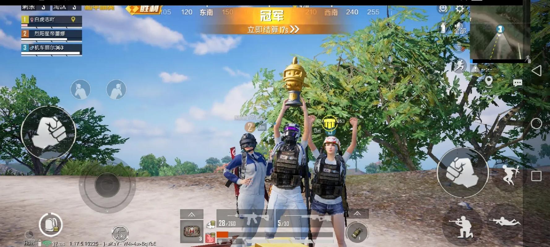 和平精英辅助【XL主播定制】独家绘制透视 完美过检 雷达预警  生态触摸锁 函数自瞄 可观透