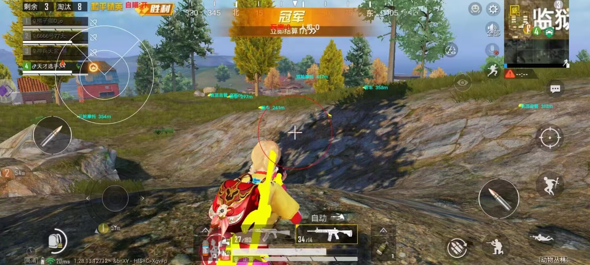 和平精英辅助【XL主播定制】独家绘制透视 完美过检 雷达预警  生态触摸锁 函数自瞄 可观透