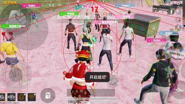 和平精英辅助【火焰鸟直装V6.0终极修复版】射线透视 准星聚点 空投透视 人物变大 显示手持 透视雷达