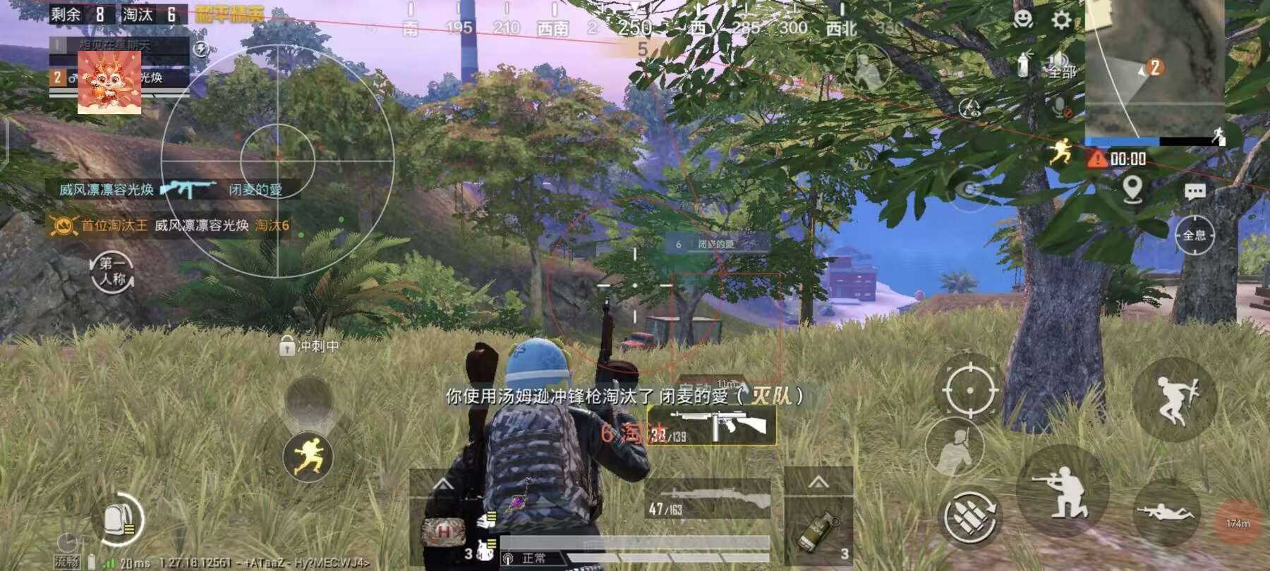 和平精英七大兵种的能力