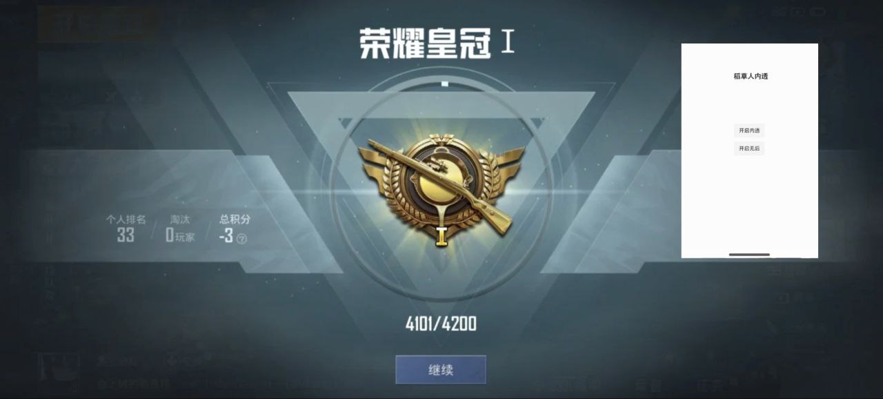 和平精英【灵凡内核工作室】辅助