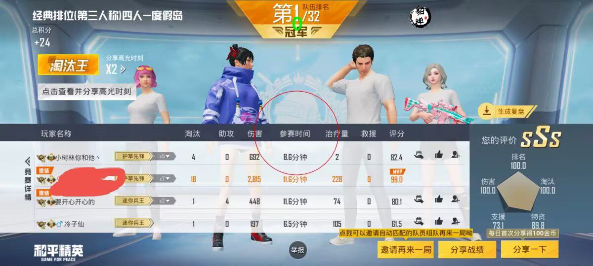 和平精英【灵凡内核工作室】辅助