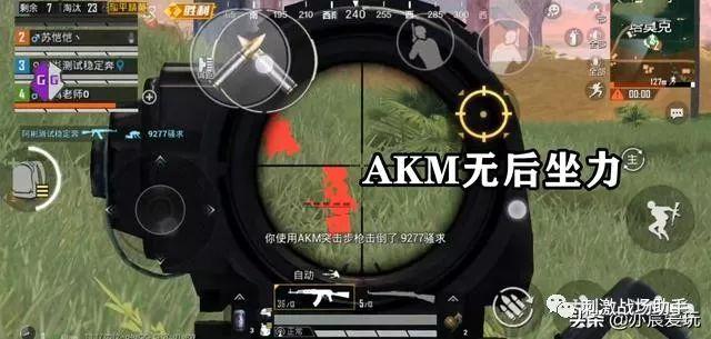 和平精英辅助【火锅直装稳定版】支持新版本游戏 全图透视 开火自瞄 人物加速大黑耗子