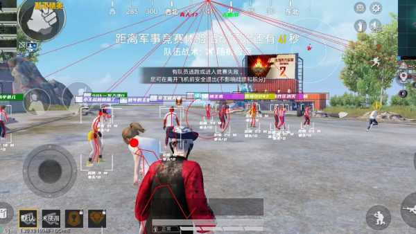 和平精英ios《螳螂》开挂科技免越狱全图乱杀中