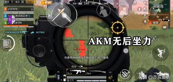 如何识别和防范和平精英游戏中的外挂行为