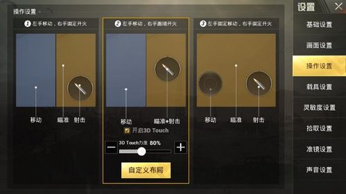 和平精英辅助【二郎神容器直装】人物透视 锁死自瞄 方框射线 提高爆金 提高爆紫 提高爆龙 人物微加速 提高爆火焰刀 提高爆红色枪 提高爆红色甲