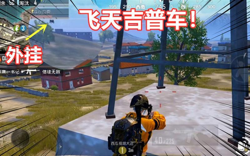 和平精英的小队怎么创建