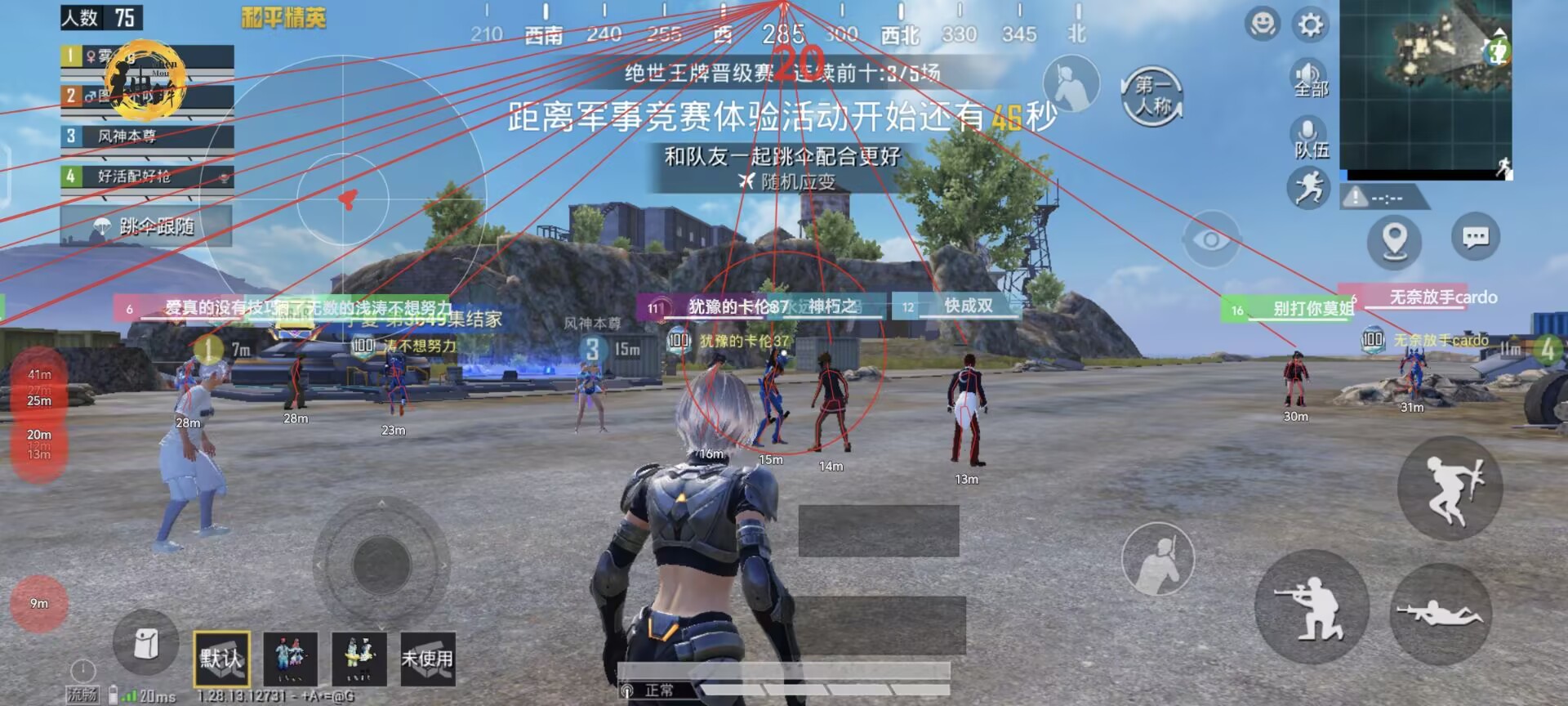 【天之蓝一体直装】和平精英怎么开挂 软件下载  和平精英正规卖挂平台 和平精英开挂购买网站