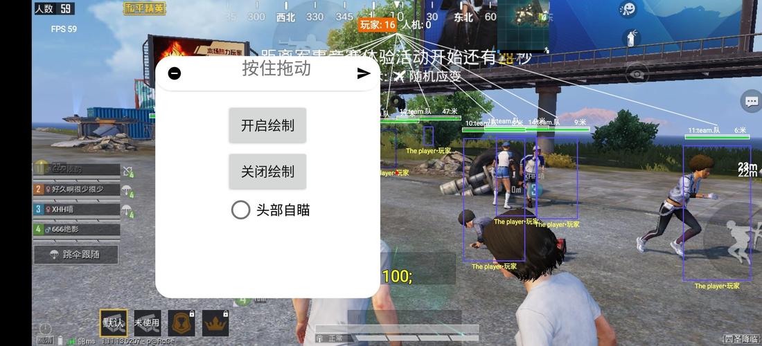 和平精英《齐天大圣》直装辅助更新新版本更换全新数据
