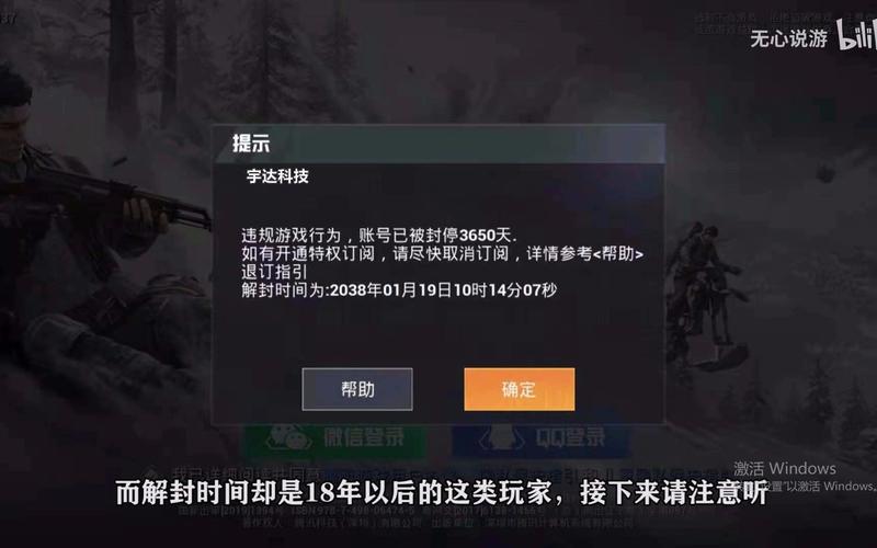 和平精英正规卖挂平台【小笼包一体直装】午后