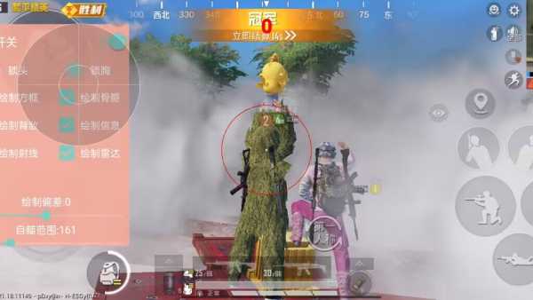 和平精英辅助【神女】