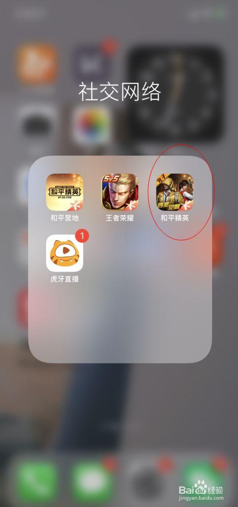 和平精英辅助【年兽一体直装】全图人物透视 掩体漏打变色 漏打锁死自瞄 无限距离自瞄 漏打弹道追踪 人物物资显示