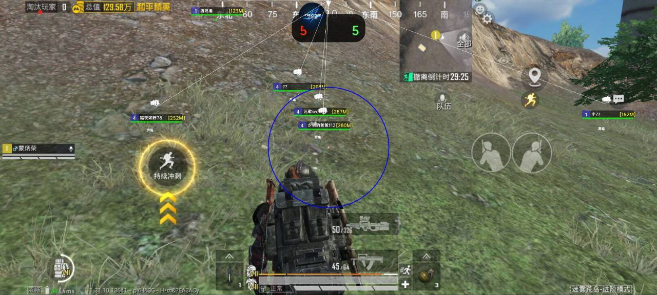 和平精英【SU7内核】辅助