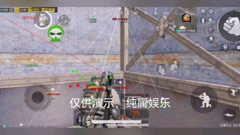 和平精英《保时捷》外挂