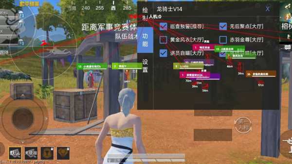 为什么要开和平精英辅助？