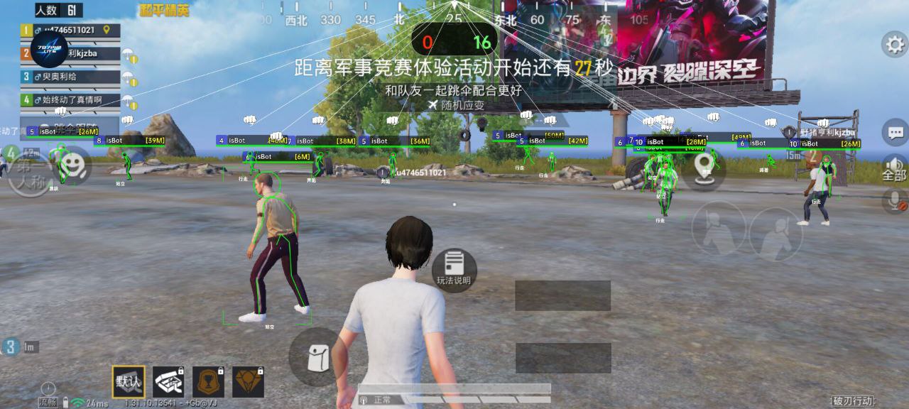 和平精英IOS免越狱辅助【九世】巨魔安装 独家UI 透视自瞄绘制