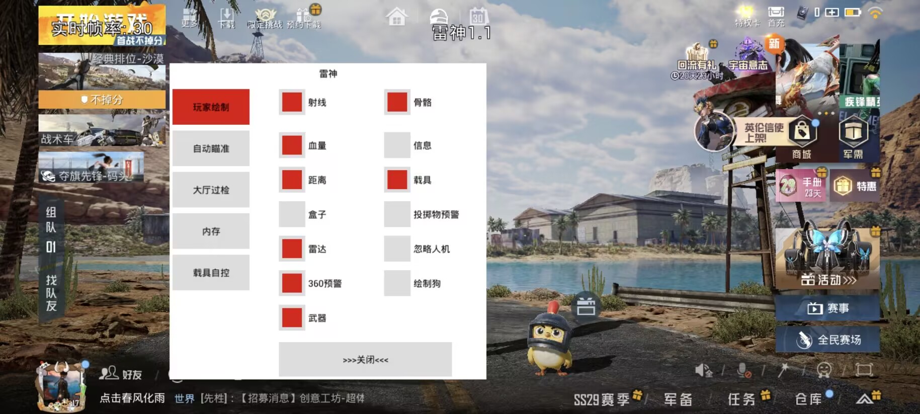 和平一体直装【GFS】原UK