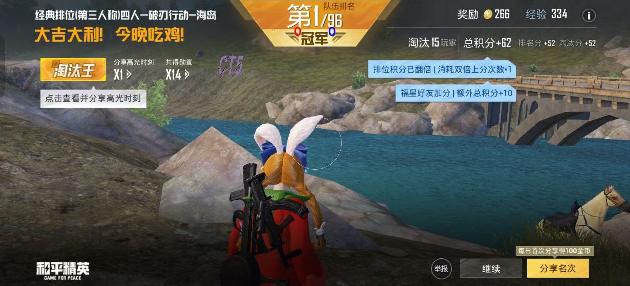 和平精英辅助【极目】