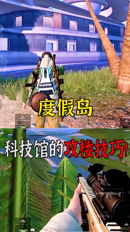 和平精英游戏中最近发现的和平精英辅助工具介