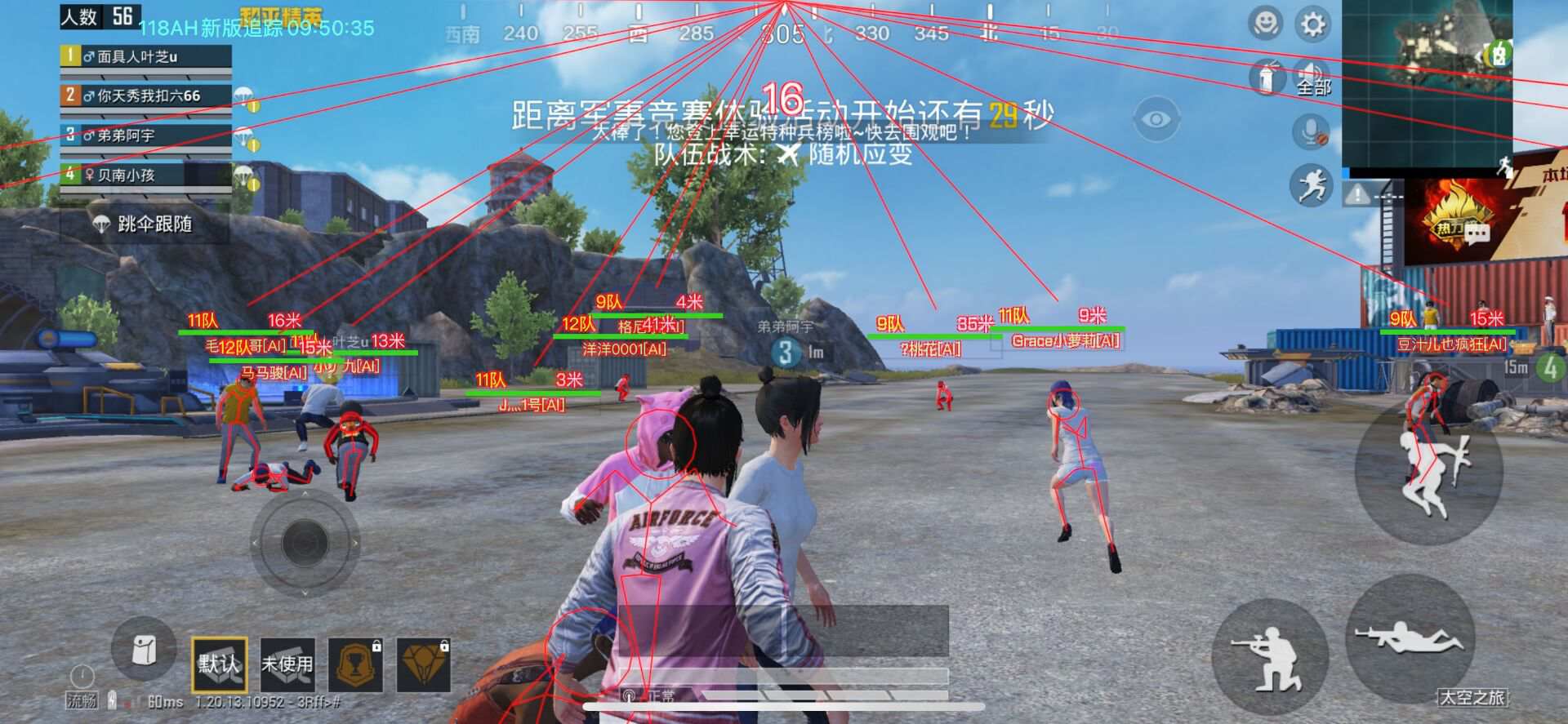 和平精英辅助【快鱼S一体直装】🔥全图透视 🔥锁死自瞄 🔥人物美化 🔥人物方框 🔥人物射线 🔥人物骨骼 🔥人物昵称 🔥人物距离 🔥人物血量