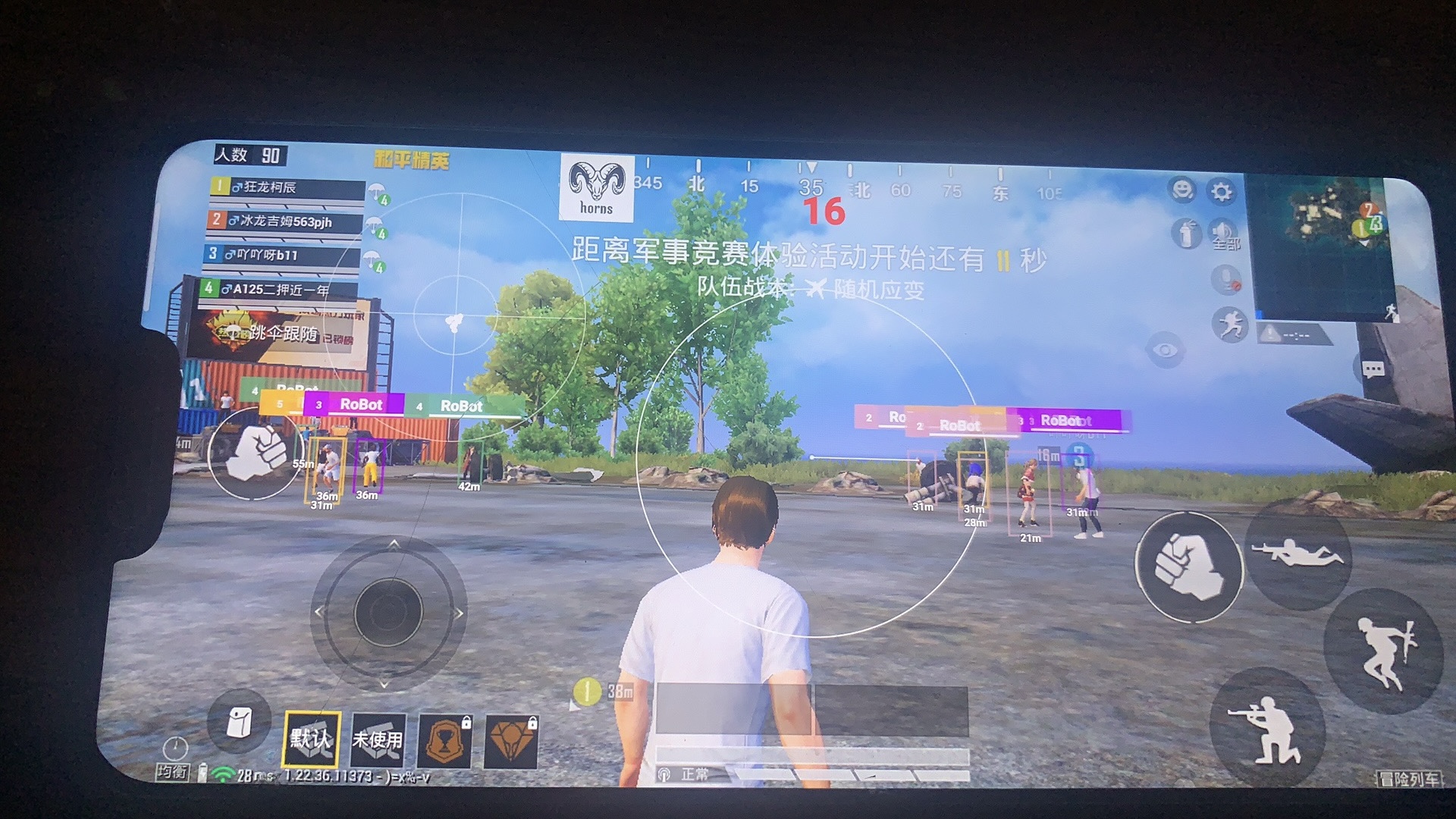 和平精英辅助《蓝莓》追踪直装辅助