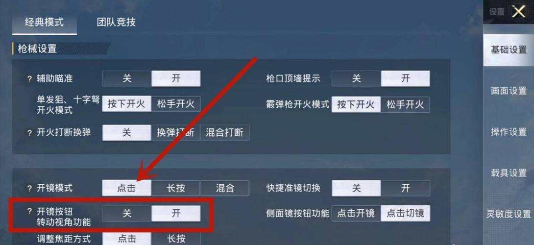 和平精英辅助【云神直装V1.0】枪械无后 人物加速 子弹追踪 人物飞天 秒换子弹