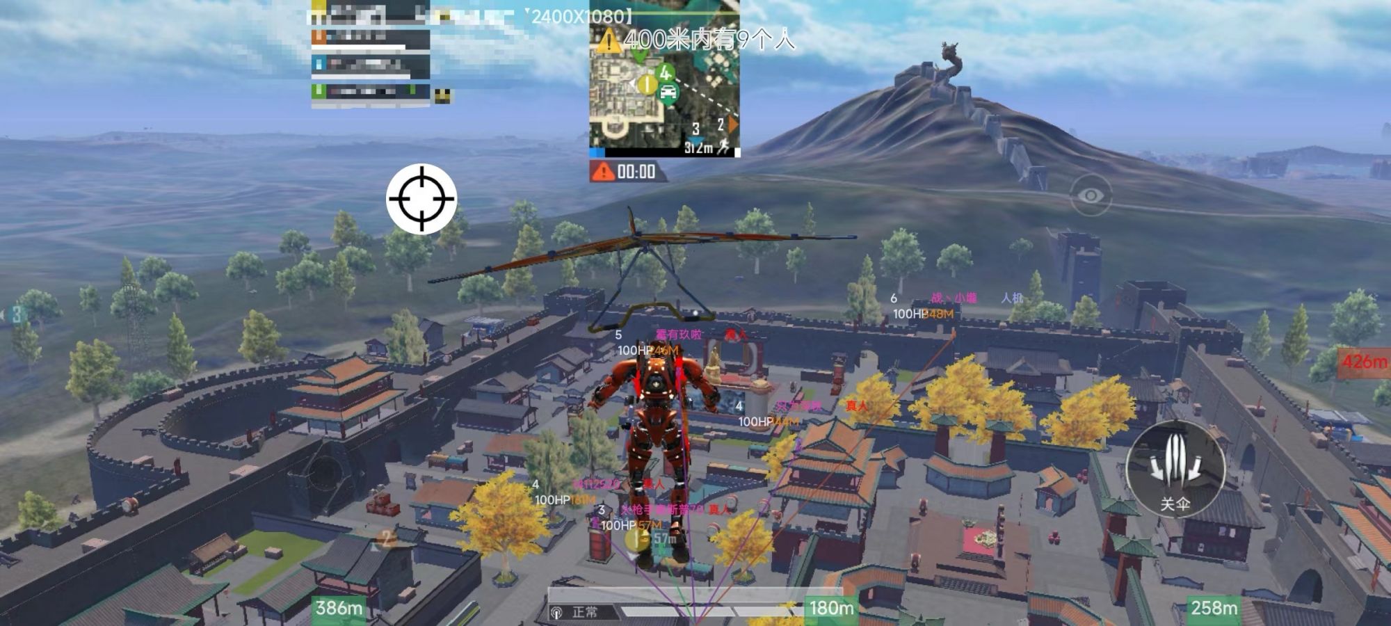 和平精英《圣女果》直装外挂全网首发上市