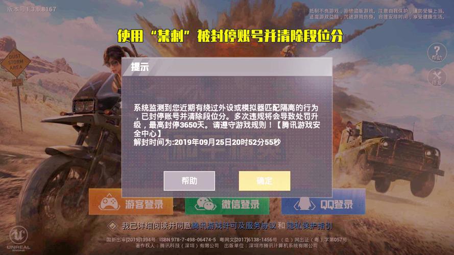 和平精英辅助《印度人》容器直装稳定无限连打